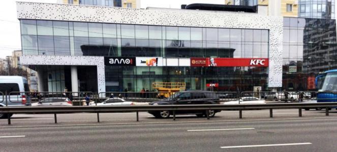 Apart Assistant On Smart Plaza Kyiv Exterior foto